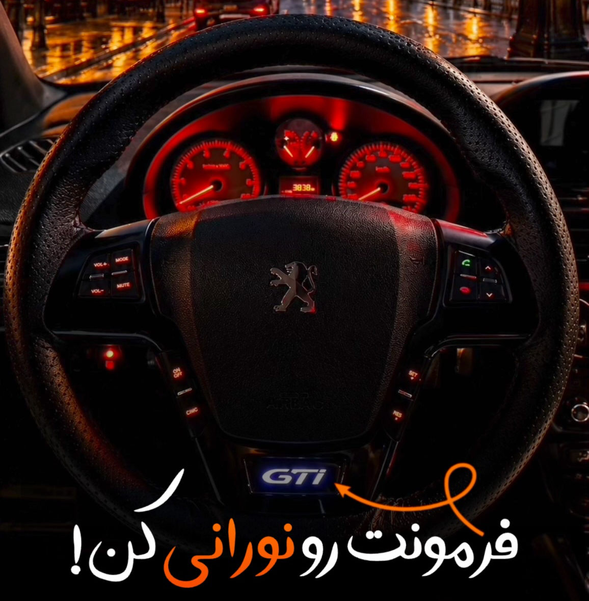 قاب اینترفیس‌207 چراغدار